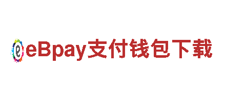 www.ebpay.02net-智能家电企业，提供智能家居解决方案